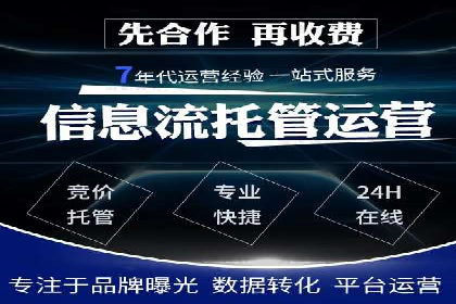 某企业成功运用360信息流广告的实战经验