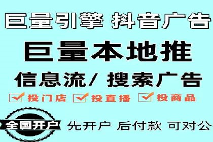 百度竞价广告运营中的数据分析和应用案例